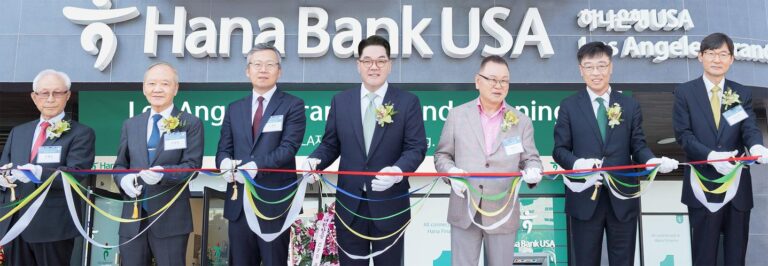 Hana cuts ribbon on U.S. subsidiary’s branch in Los Angeles – Korea JoongAng Daily